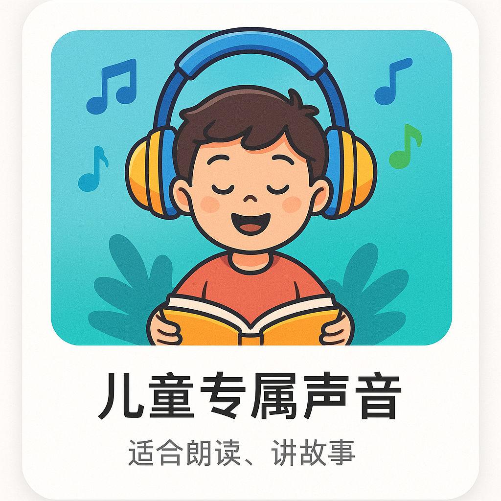 推荐故事图2