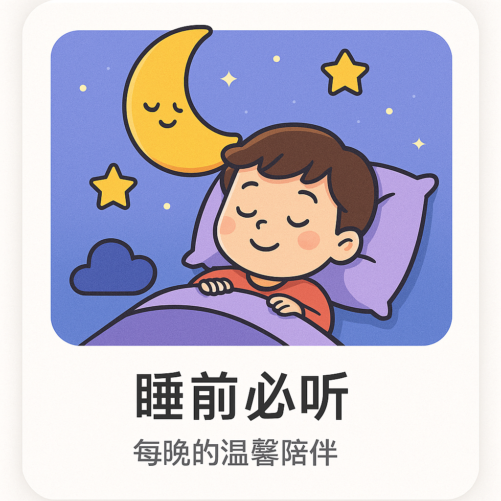 推荐故事图3